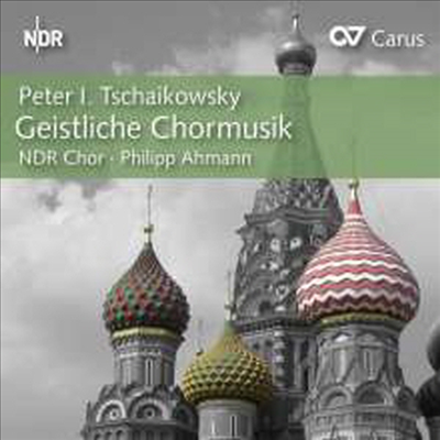 차이코프스키: 종교 합창 작품집 (Tchaikovsky: Sacred Choral Works)(CD) - Philipp Ahmann
