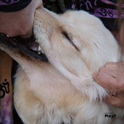 Christian Fennesz & Jim O'Rourke - It's Hard For Me To Say I'm Sorry (LP)