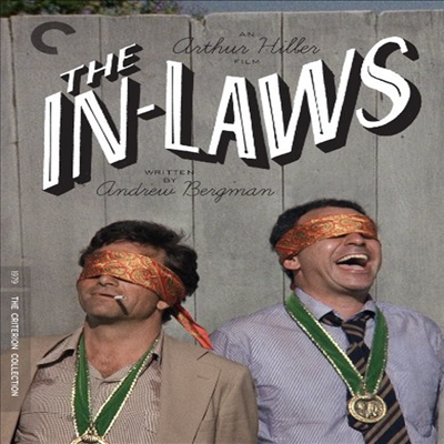 Criterion Collection: In-Laws (인 로우즈)(지역코드1)(한글무자막)(DVD)