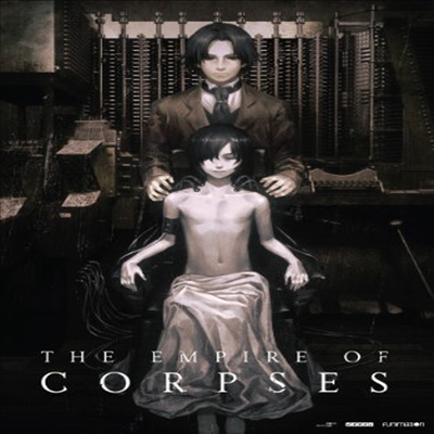 Project Itoh: Empire Of Corpses (죽은 자의 제국)(지역코드1)(한글무자막)(DVD)