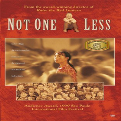 Not One Less (책상 서랍 속의 동화) (DVD-R)(한글무자막)(DVD)