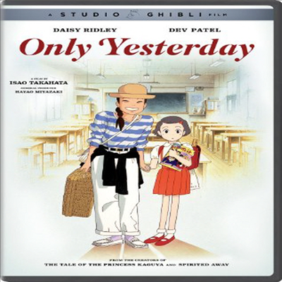 Only Yesterday (추억은 방울방울)(지역코드1)(한글무자막)(DVD)