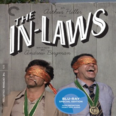 Criterion Collection: The In-Laws (지참금 2백만불)(한글무자막)(Blu-ray)