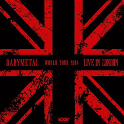 Babymetal - Live In London: Babymetal World Tour 2014 (2DVD)(DVD)