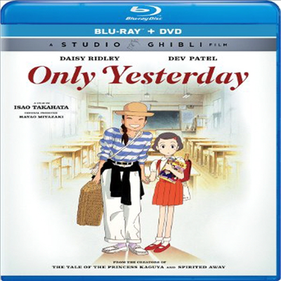 Only Yesterday (추억은 방울방울) (한글무자막)(Blu-ray+DVD)