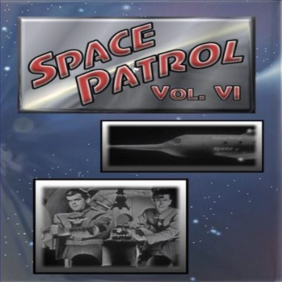 Space Patrol Vol. 6 (스페이스 페트롤)(한글무자막)(DVD)