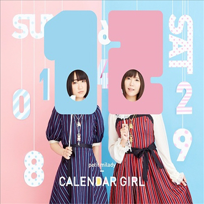 Petit Milady (쁘띠 밀레이디) - Calendar Girl (CD+Blu-ray) (초회한정반 B)