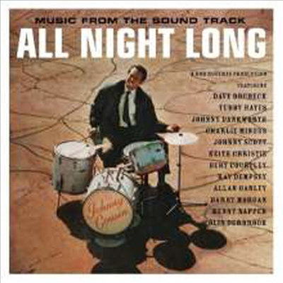 Various Artists - All Night Long (Soundtrack)(180G)(LP)