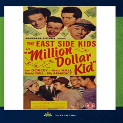 East Side Kids 'Million Dollar Kid' (밀리언 달러 키드) (DVD-R)(한글무자막)(DVD)