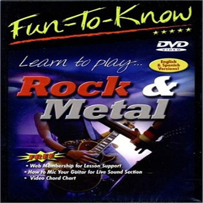 Fun-To_Know - Learn To Play Rock & Metal (펀 투 노우)(지역코드1)(한글무자막)(DVD)