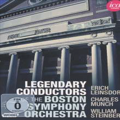 보스턴 심포니 오케스트라의 전설적 지휘자 - 뮌슈, 라인스도르프 & 스타인버그(Legendary Conductors of the Boston Symphony Orchestra - Charles Munch, Erich Leinsdorf & William Steinberg) (5DVD Boxset)(DVD