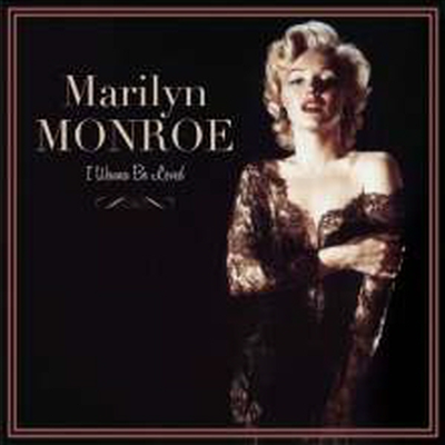 Marilyn Monroe - I Wanna Be Loved (Vinyl LP)