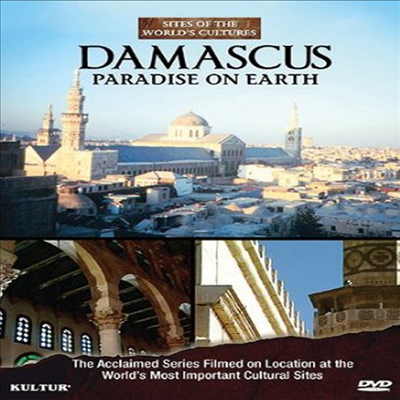 Damascus: Paradise On Earth - Sites Of The World&#39;s Cultures (다마스쿠스: 파라다이스 온 어스)(지역코드1)(한글무자막)(DVD)