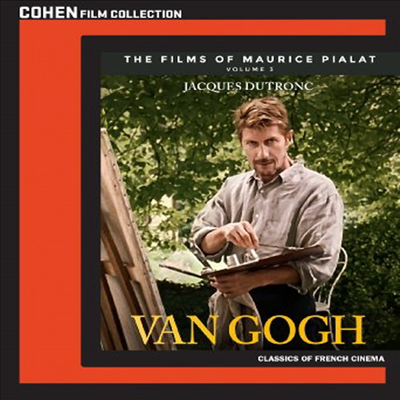 Van Gogh (반 고호) (한글무자막)(Blu-ray)