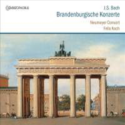 바흐: 브란덴부르크 협주곡 1번 - 6번 (Bach: Brandenburg Concertos Nos.1 - 6 BWV1046 - 1051) (2CD) - Felix Koch
