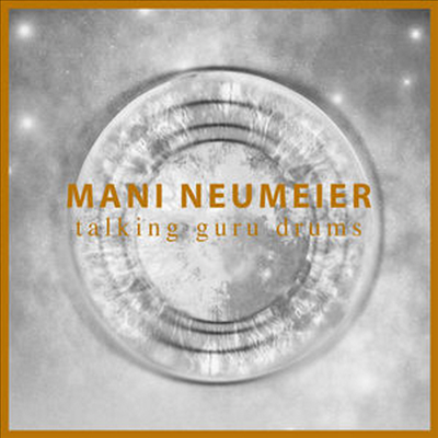 Mani Neumeier - Talking Guru Drums (Limited Edition)(Clear LP)