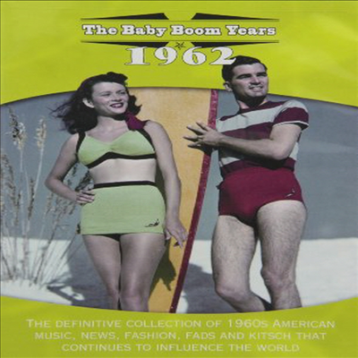 Baby Boom Years: 1962 (베이비 붐 이어즈)(지역코드1)(한글무자막)(DVD)