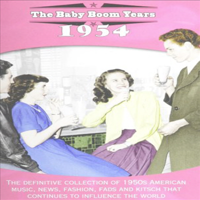 Baby Boom Years: 1954 (베이비 붐 이어즈)(지역코드1)(한글무자막)(DVD)