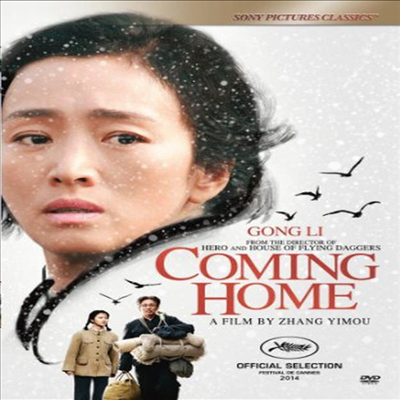 Coming Home (2015) (5일의 마중) (한글무자막)(DVD-R)(한글무자막)(DVD)