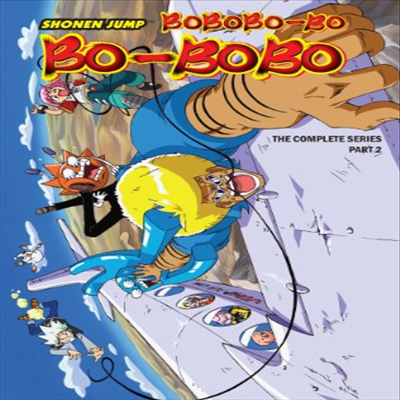 Bobobo-Bo Bo-Bobo: The Complete Series Part 2 (보보-보보: 더 컴플리트 시리즈 2)(지역코드1)(한글무자막)(4DVD)