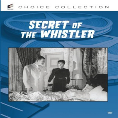 Secret Of The Whistler: Soup (시크릿 오브 더 휘슬러) (DVD-R)(한글무자막)(DVD)