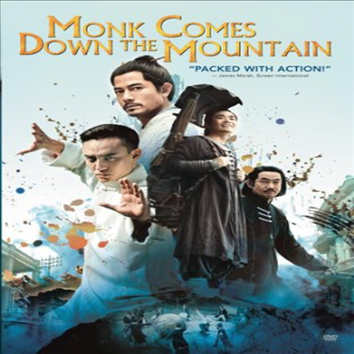 Monk Comes Down The Mountain (도사하산) (DVD-R)(한글무자막)(DVD)