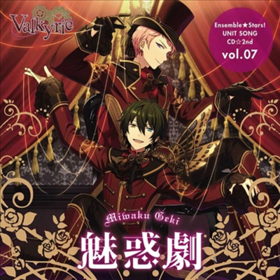 Valkyrie - Ensemble Stars! Unit Song CD 第2彈 (CD)