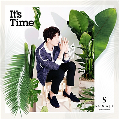 성제 (Sungje) - It&#39;s Time (CD)