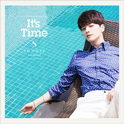 성제 (Sungje) - It&#39;s Time (CD+DVD) (Type A)