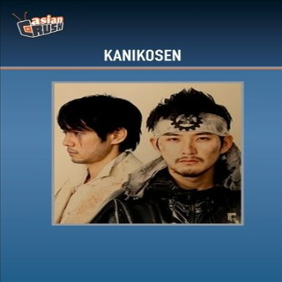 Kanikosen (게 어선) (DVD-R)(한글무자막)(DVD)