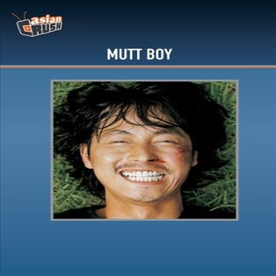 Mutt Boy (똥개) (한국영화)(DVD-R)(한글무자막)(DVD)