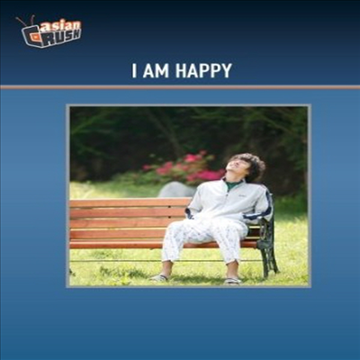 I Am Happy (나는 행복합니다) (한국영화)(DVD-R)(한글무자막)(DVD)