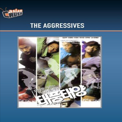 Aggressives (태풍태양) (한국영화)(DVD-R)(한글무자막)(DVD)