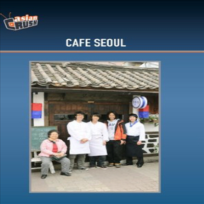 Cafe Seoul (카페 서울) (한국영화)(지역코드1)(한글무자막)(DVD-R)