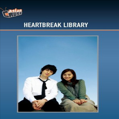 Heartbreak Library (그 남자의 책 198쪽)(DVD-R)(한글무자막)(DVD)