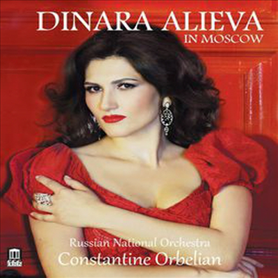 디나라 알리에바 - 모스크바 공연 실황 (Dinara Alieva In Moscow)(한글무자막)(DVD) - Dinara Alieva