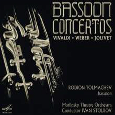 비발디, 베버 & 졸리베: 바순 협주곡 (Vivaldi, Weber & Jolivet: Bassoon Concertos)(CD) - Ivan Stolbov