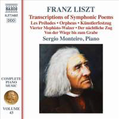 리스트: 피아노 작품 전곡 43집 - 교향시 편곡반 (Liszt: Complete Piano Music Vol.43 - Transcriptions of Symphonic Poems)(CD) - Sergio Monteiro