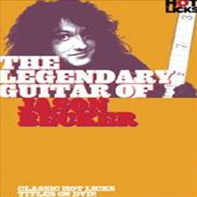 Jason Becker - Legendary Guitar Of Jason Becker (지역코드1)(DVD)