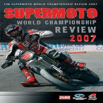 Supermoto: World Championship Review 2007 (슈퍼모토: 월드 챔피언십 리뷰 2007)(한글무자막)(한글무자막)(DVD)