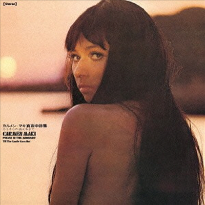 Carmen Maki (카르멘 마키) - 陣夜中詩集 : ろうそくの消えるまで (Cardboard Sleeve LP Miniature)(CD)