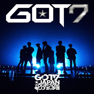 갓세븐 (GOT7) - Got7 Japan Tour 2016 モリ↑ガッテヨ In Makuhari Messe(지역코드2)(DVD)