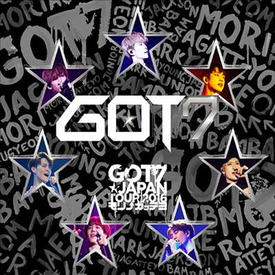 갓세븐 (GOT7) - Got7 Japan Tour 2016 モリ↑ガッテヨ In Makuhari Messe (Blu-ray+DVD) (완전생산한정반)(Blu-ray)(2016)