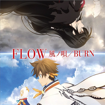 Flow (플로우) - 風ノ唄 / Burn (CD+DVD) (기간생산한정반)