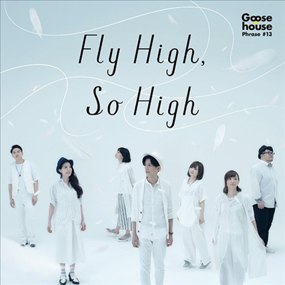 Goose House (구스 하우스) - Fly High, So High (CD)