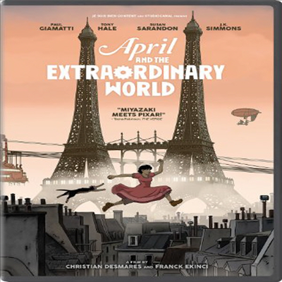 April & The Extraordinary World (에이프릴과 조작된 세계)(지역코드1)(한글무자막)(DVD)