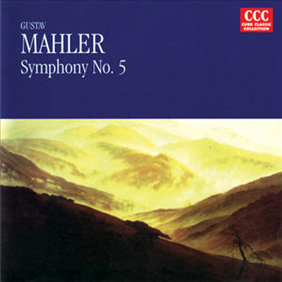 말러: 교향곡 5번 (Mahler: Symphony No.5) (CD-R) - Gunther Herbig