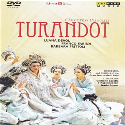 Giacomo Puccini: Turandot (지아코모 푸치니: 투란도트)(한글무자막)(한글무자막)(DVD)
