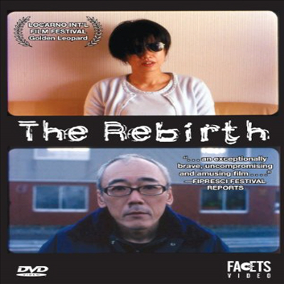 Rebirth (리버스)(지역코드1)(한글무자막)(DVD)