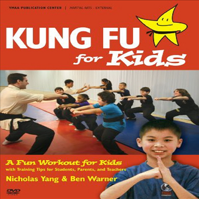 Kung Fu For Kids (쿵 푸 포 키즈)(한글무자막)(한글무자막)(DVD)